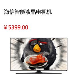浙江Hisense/海信 LED60EC720US 60吋超薄4K智能液晶电视机平板65HDR